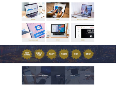 網(wǎng)頁設(shè)計(jì)與企業(yè)形象策劃 數(shù)字時(shí)代品牌建設(shè)的雙翼