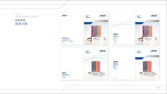 專業(yè)賦能，塑造卓越——北京精量企業(yè)形象設(shè)計(jì)與策劃的核心價(jià)值