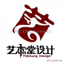 廣州企業(yè)VI系統(tǒng)設(shè)計(jì) 塑造專業(yè)形象，賦能品牌價(jià)值